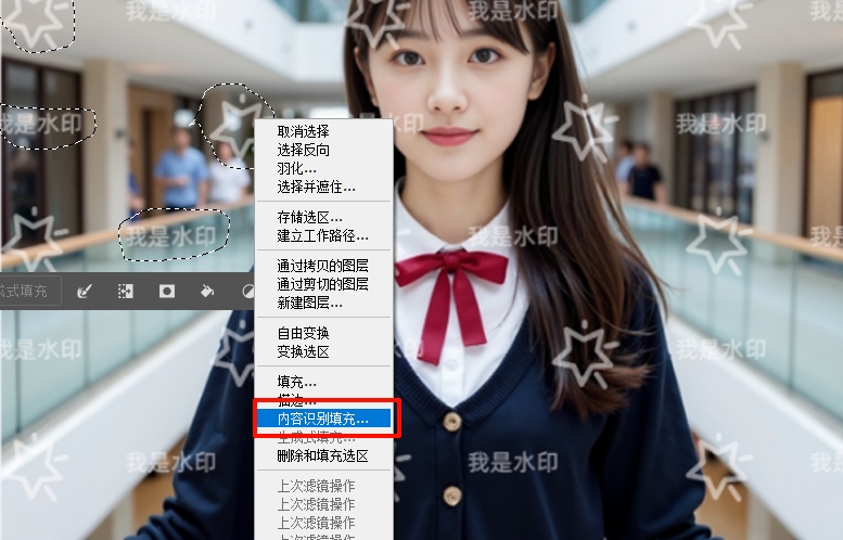 右键点击选区，选择「内容识别填充」