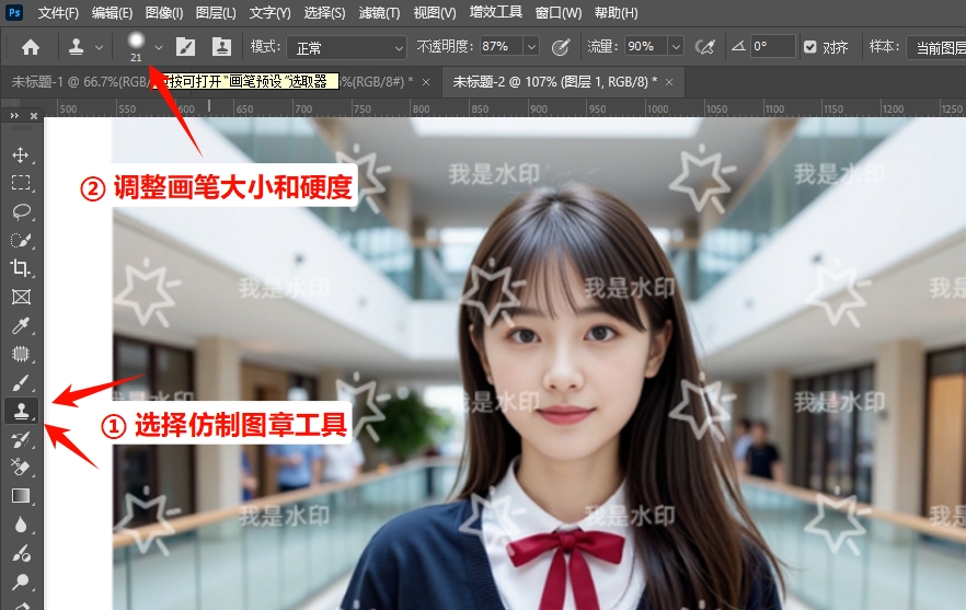 选择「仿制图章工具」，调整画笔大小和硬度