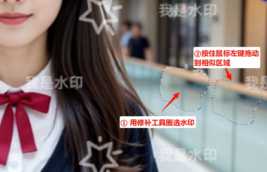 修补工具去除图片水印的步骤