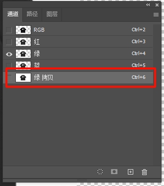 选择对比最强的通道并复制