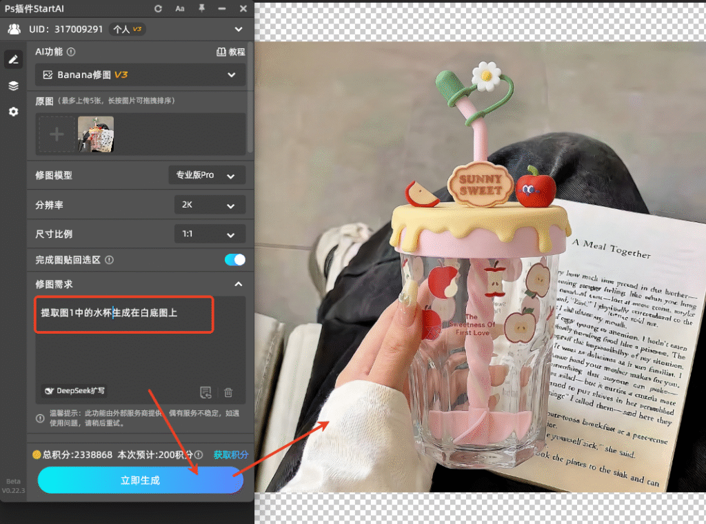 输入提示词（直接复制可用）