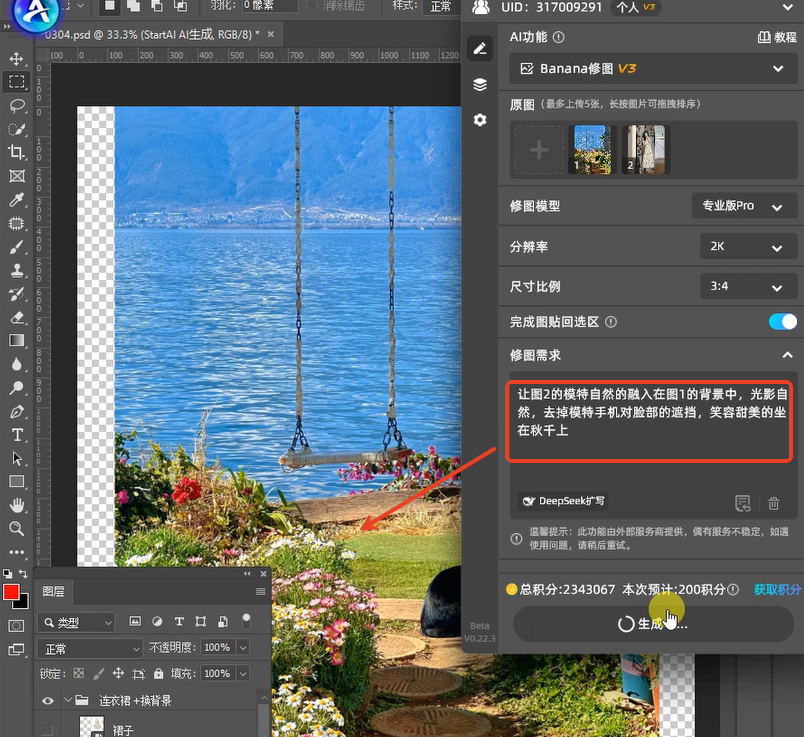 输入提示词（直接复制可用）