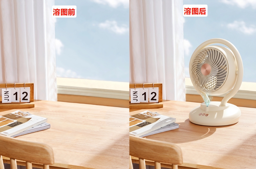 溶图前后对比图