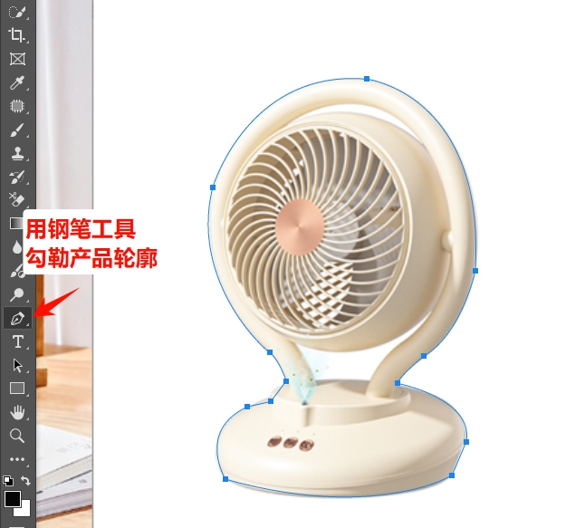 用钢笔工具，逐点勾勒产品轮廓，