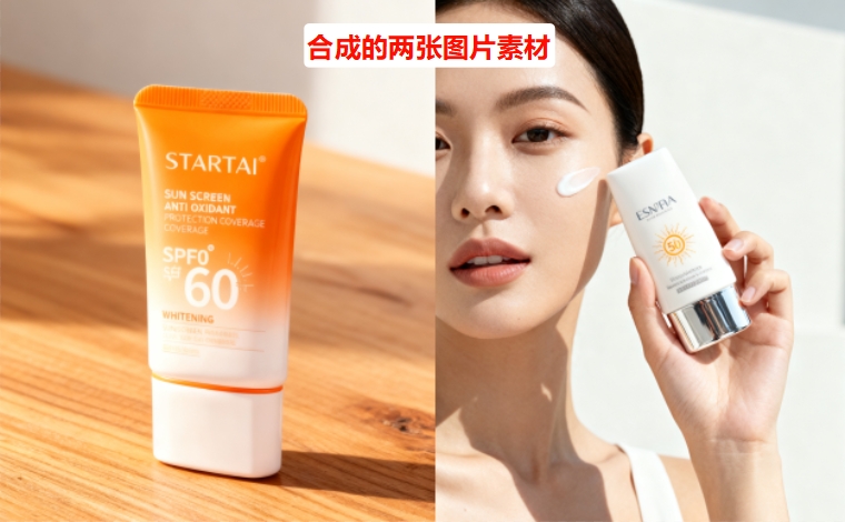 在PS中分别加载两张图片素材