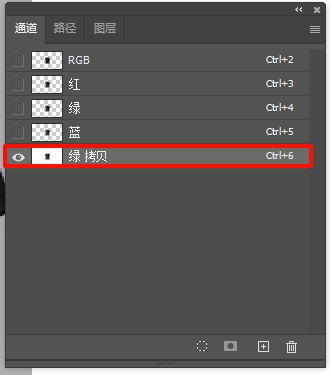 复制对比度最强的通道