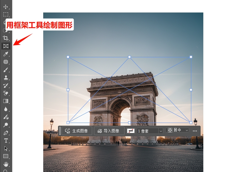 用框架工具绘制需要的图形