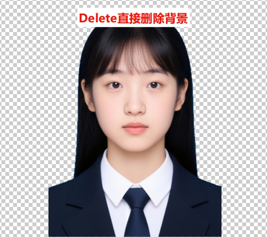 按键盘“Delete”键，删除背景颜色