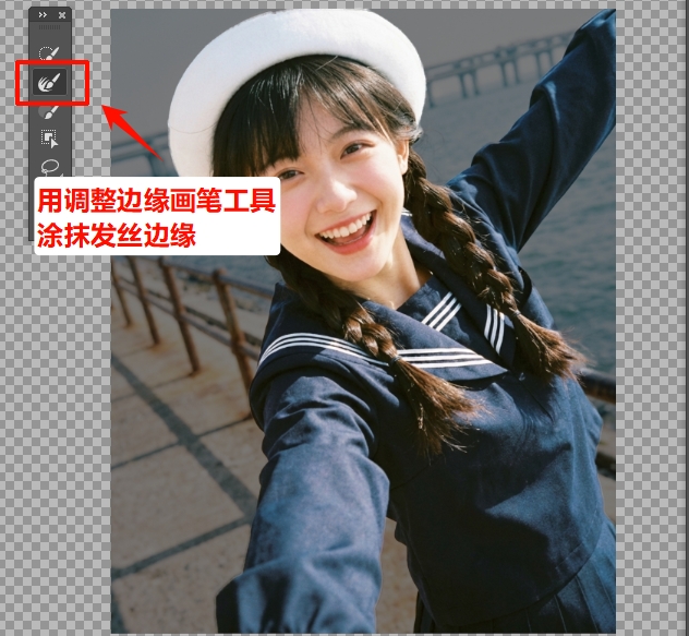 用“调整边缘画笔”涂抹毛发区域