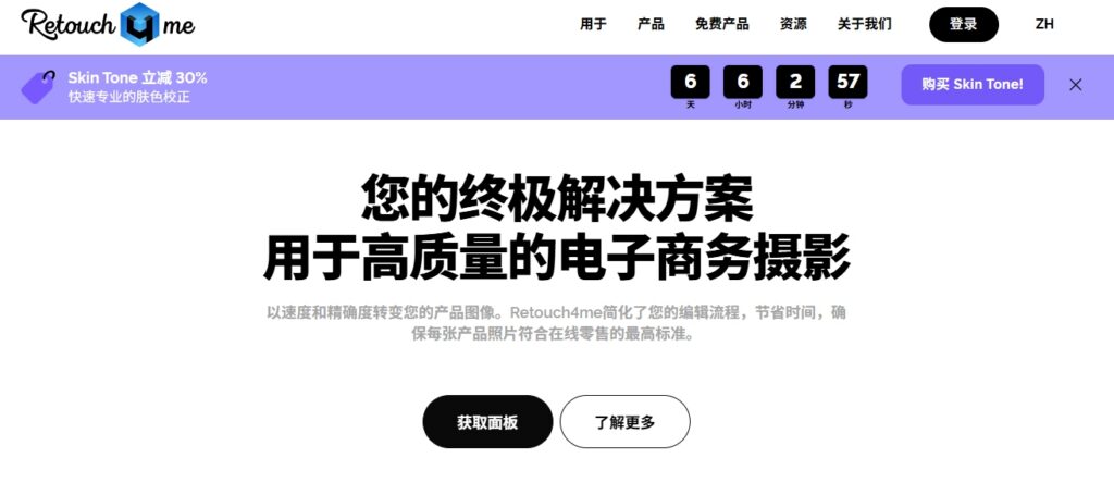 Retouch4Me Cloth（专业级质感修复，适合厚重面料）