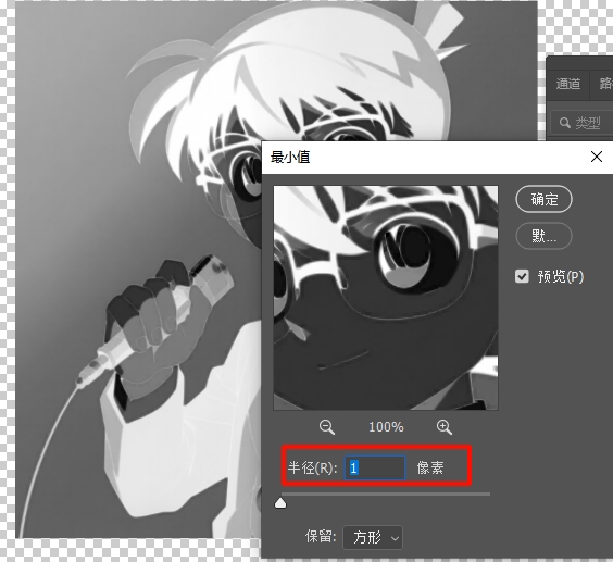 应用滤镜，提取清晰线条