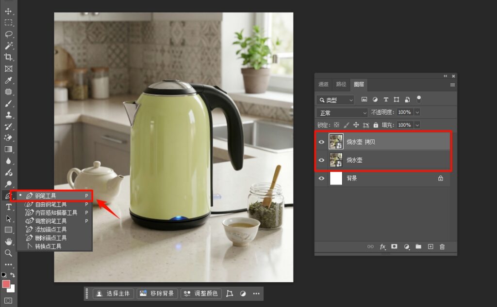 在PS中打开素材,选择钢笔工具