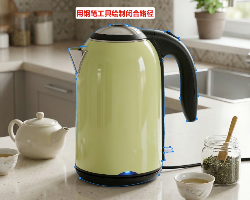 用钢笔工具绘制精准路径