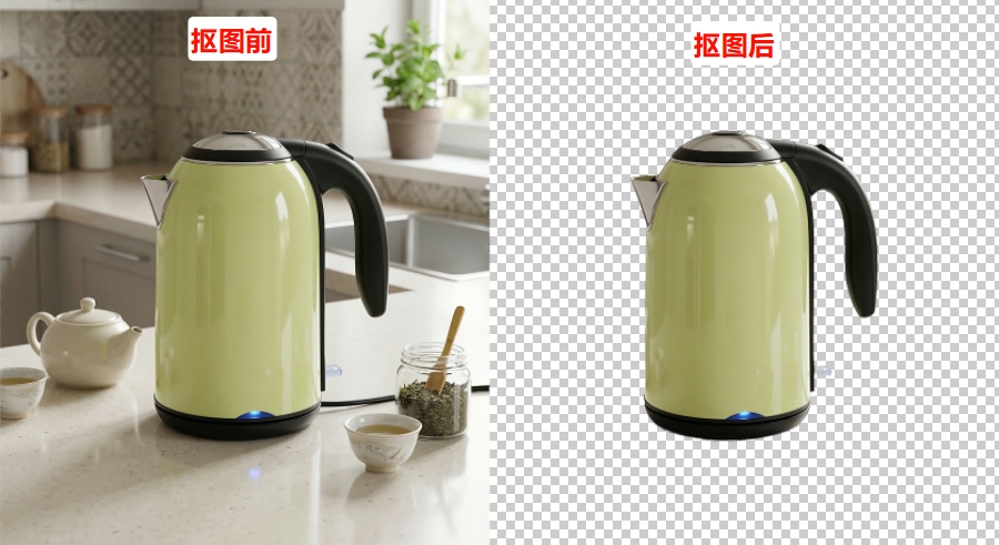 StartAI插件抠图前后效果对比