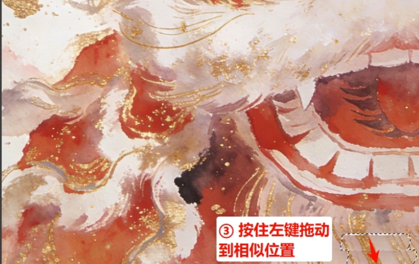 按住鼠标左键，将水印区域拖动到相似的干净区域