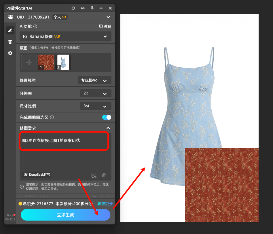 输入提示词（直接复制可用）