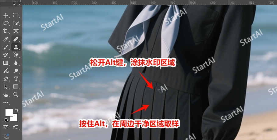 仿制图章工具去全屏水印的方法
