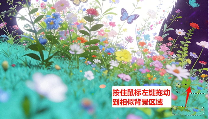 按住鼠标左键，将水印区域拖动到旁边与背景纹理、颜色一致的地方