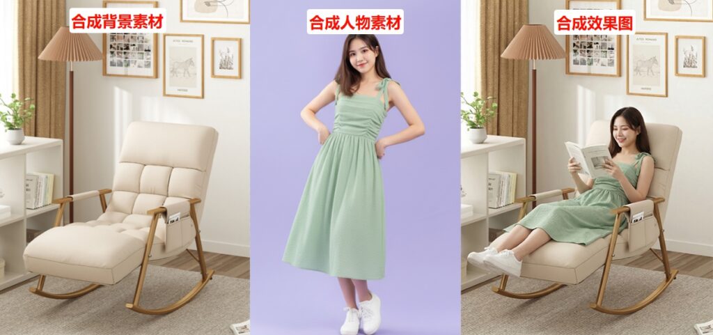 StartAI插件合成效果展示图