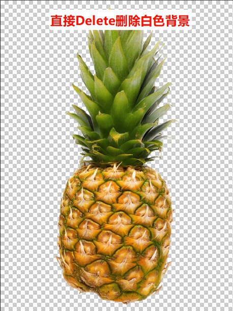 按Delete键删除选中的背景