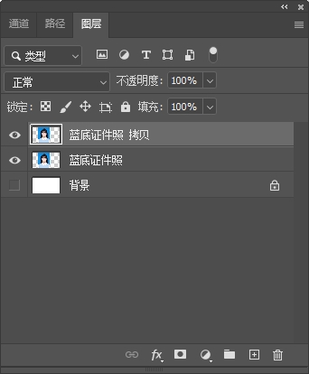 按 Ctrl+J 复制证件照图层