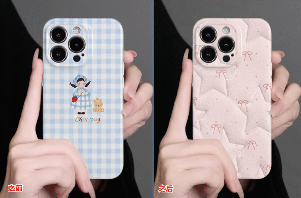 PS怎么给产品贴图前后对比