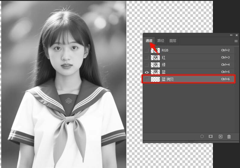 切换至通道面板，复制对比度最强的通道