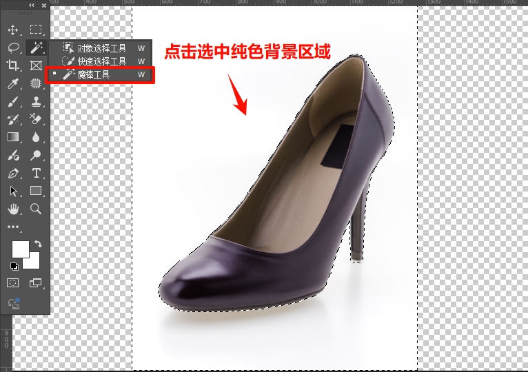 用PS自带的魔棒工具点击背景区域