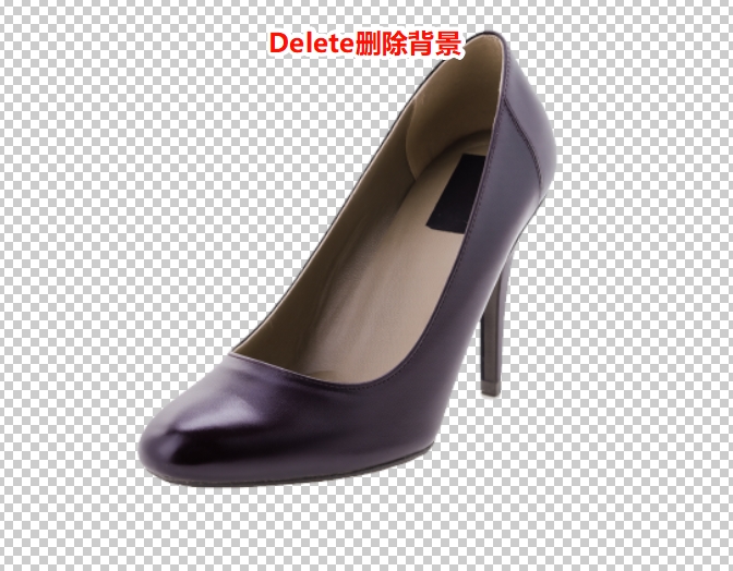 魔棒工具抠图效果