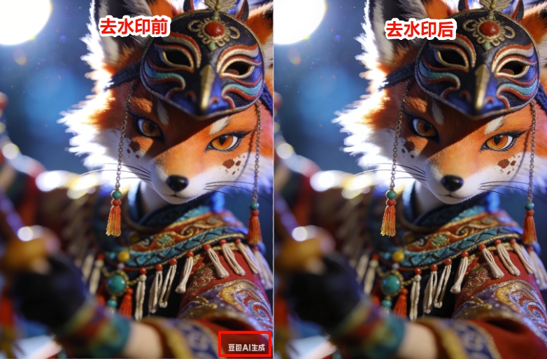 StartAI插件去水印效果对比图