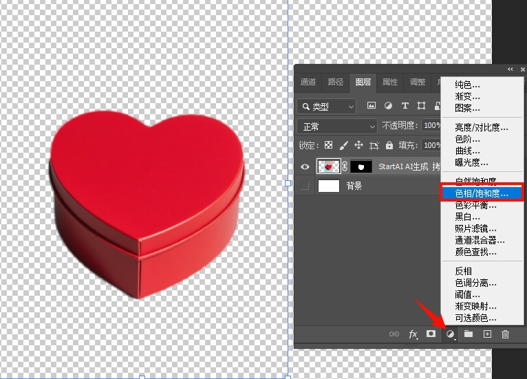 在PS中选择产品图册，新建色相/饱和度调整图层