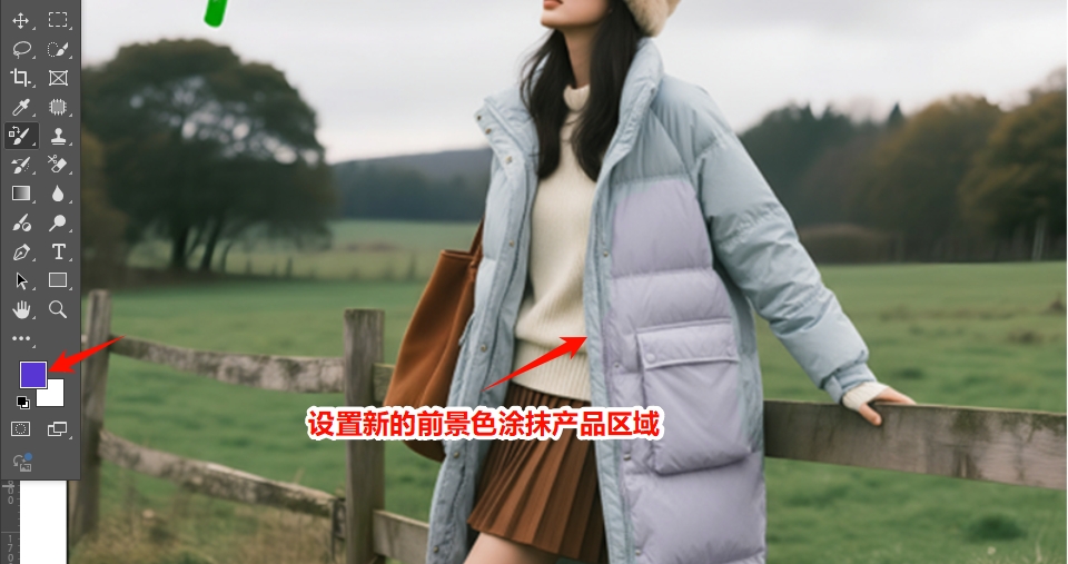 颜色替换工具改产品颜色效果