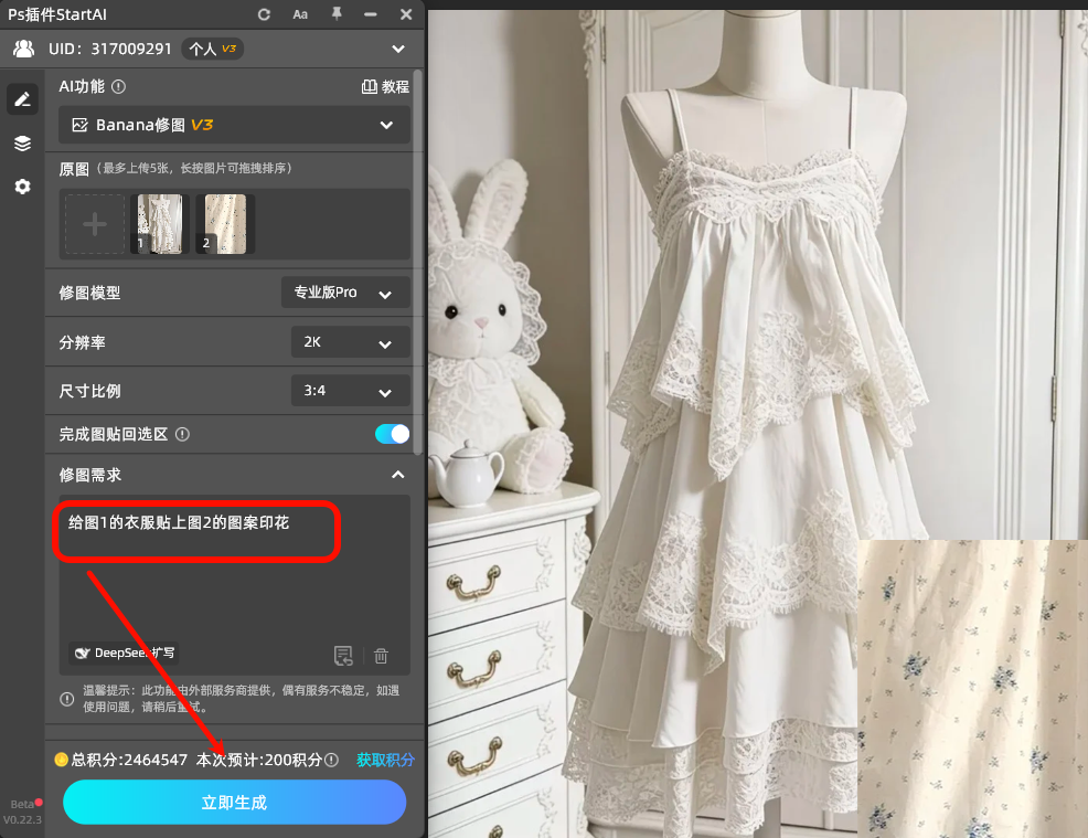 上传素材，精准提示，直接复制使用这条提示词