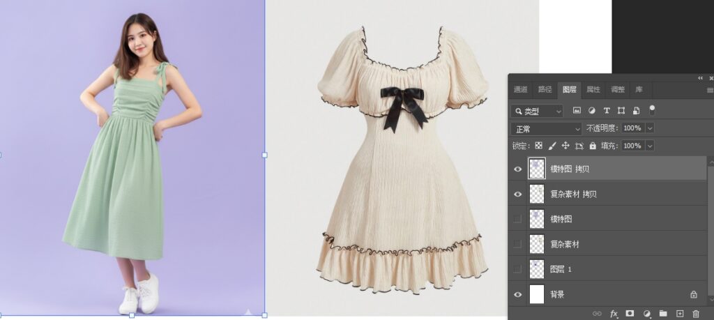 准备合适的素材,在PS中打开并复制图层