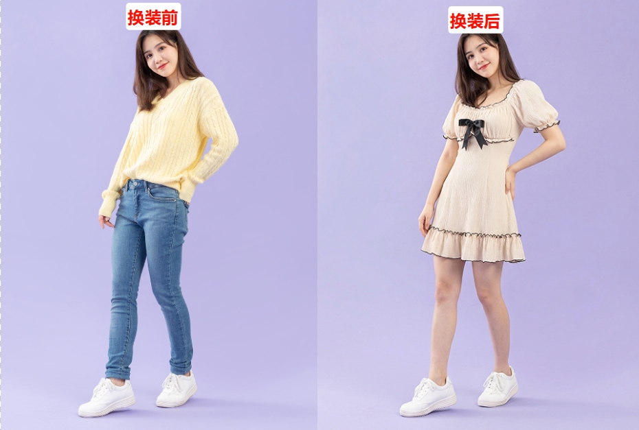 Banana插件模特换装前后效果