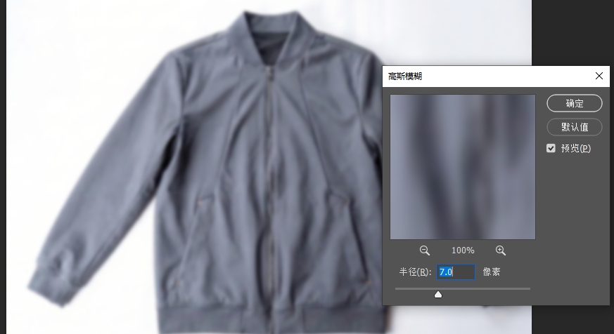 对低频层执行高斯模糊