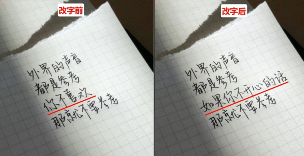 Banana修图生成效果对比图