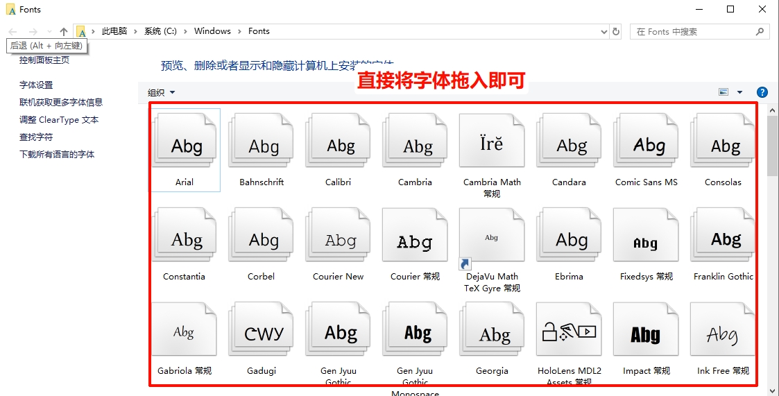 Ps字体怎么导入？Ps字体放在哪个文件夹里？ - StartAI PS教程