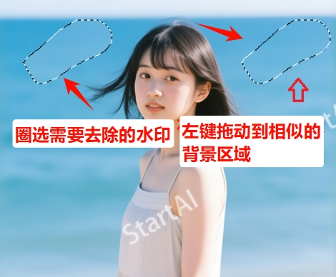 用修补工具沿水印轮廓绘制闭合选区鼠标左键拖动至相似的无水印区域