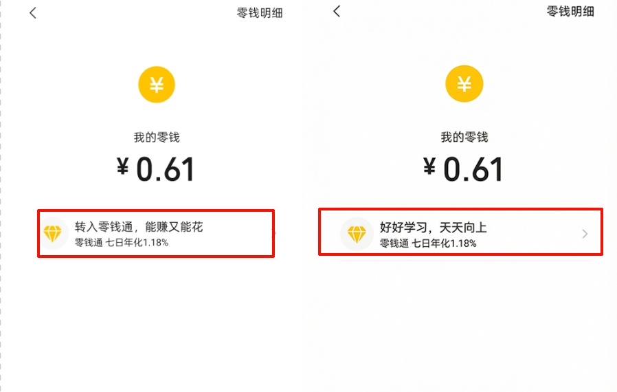 一键生成,完成改字