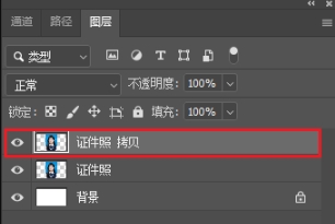 在PS导入带水印图片,按Ctrl+J复制背景图层