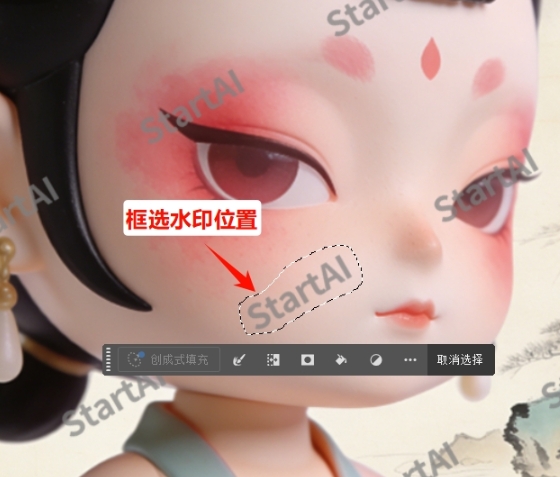 套索工具/快速选择工具,轻轻框选水印区域