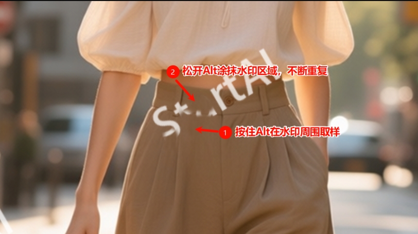 仿制图章工具去除水印的步骤