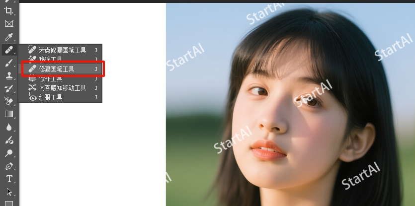 复制背景图层,选择修复画笔工具