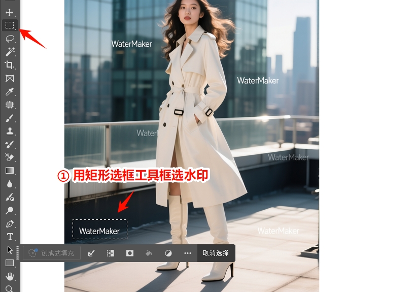 用PS的矩形选框工具,框选需要去除的文字区域