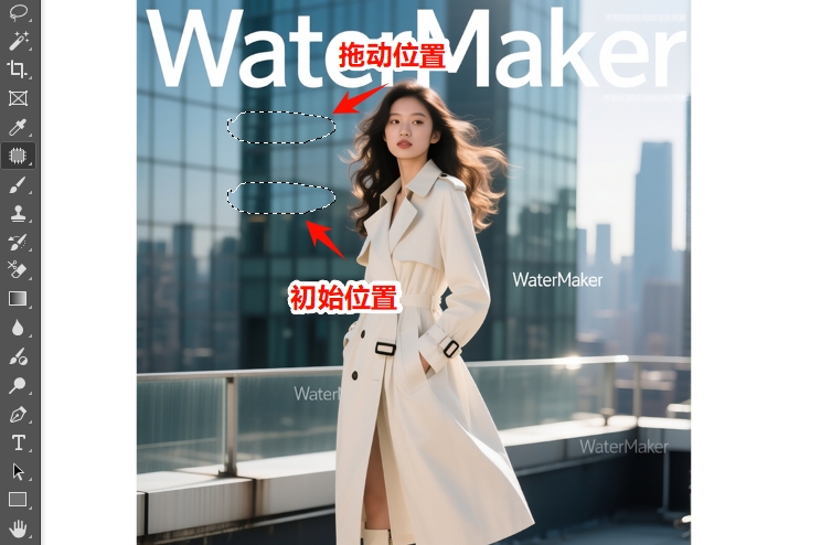 按住鼠标左键,将选区拖动到旁边与背景纹理、色彩一致的区域