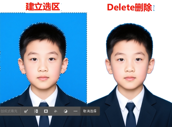 PS魔棒工具去除背景的步骤