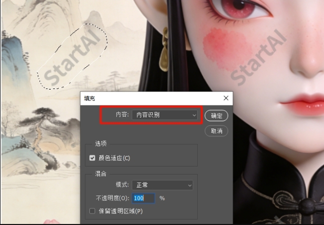 弹出窗口中,将内容改成「内容识别」
