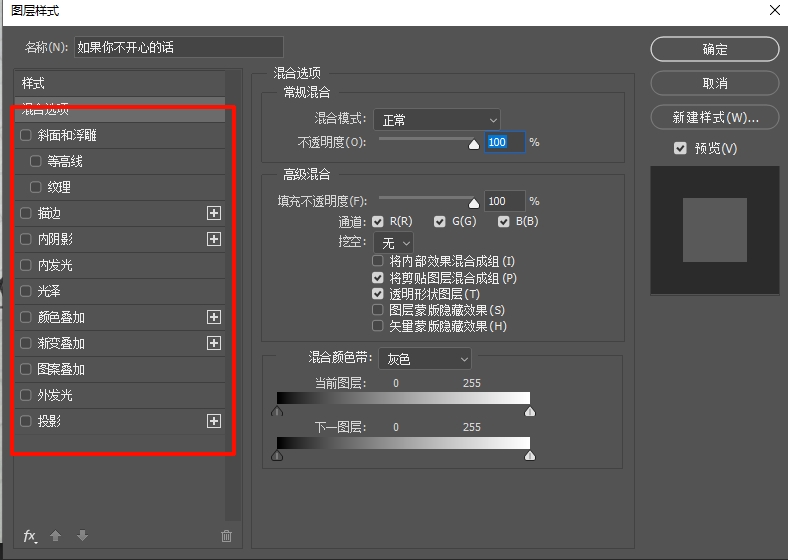为文字有投影、描边、立体感
