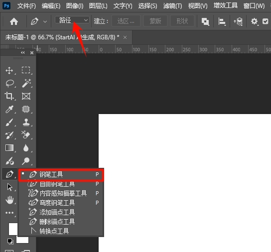 选中「钢笔工具」，顶部设置「路径」模式